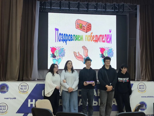 Первое место в Математическом бою